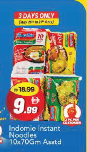 available at Mark & Save in UAE - Abu Dhabi