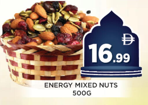 available at اينس المدينة هايبرماركت in الإمارات العربية المتحدة , الامارات - الشارقة / عجمان