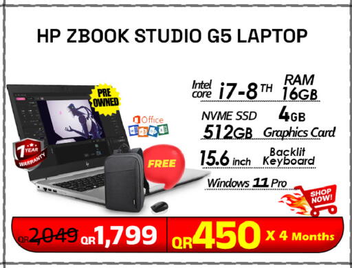 available at تك ديلس ترادينغ in قطر - الدوحة