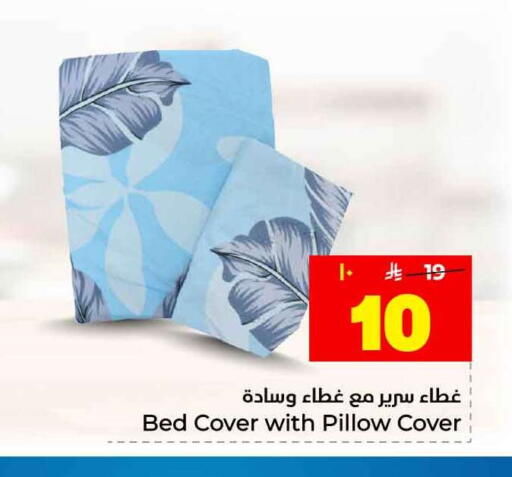 available at هايبر الوفاء in مملكة العربية السعودية, السعودية, سعودية - الرياض