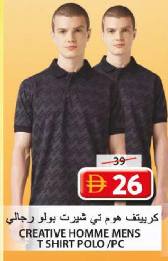 available at Grand Hyper Market in UAE - Sharjah / Ajman