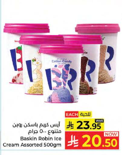 available at Kabayan Hypermarket in KSA, Saudi Arabia, Saudi - Jeddah