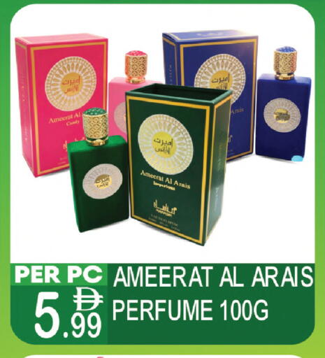 available at دريم لاند in الإمارات العربية المتحدة , الامارات - دبي