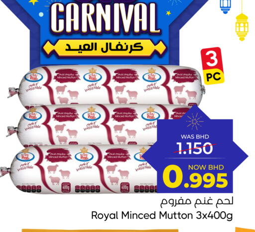 available at مركز دي تو دي للتخفيضات in البحرين