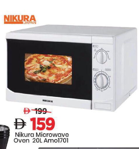 available at Mark & Save in UAE - Sharjah / Ajman