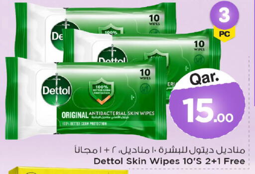 available at Mark & Save  in Qatar - Al Daayen