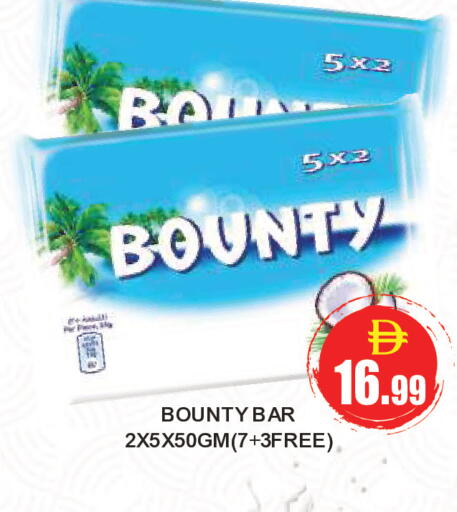 available at TALAL MARKET in UAE - Abu Dhabi