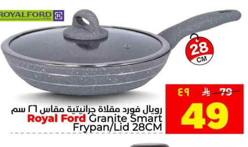 available at هايبر الوفاء in مملكة العربية السعودية, السعودية, سعودية - جدة