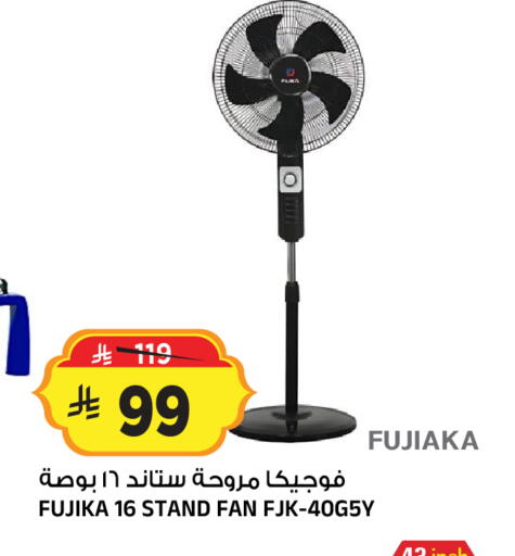 available at Al Madina Hypermarket in KSA, Saudi Arabia, Saudi - Riyadh