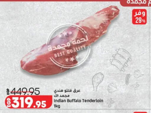 available at Lulu Hypermarket  in Egypt - Cairo