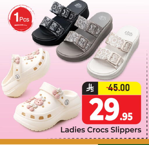available at Elite 10 Hypermarket in KSA, Saudi Arabia, Saudi - Riyadh