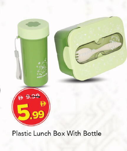 available at مارك & سيف in الإمارات العربية المتحدة , الامارات - دبي