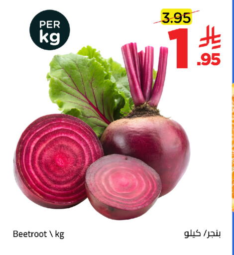 Beetroot available at وهج مارت in مملكة العربية السعودية, السعودية, سعودية - جدة