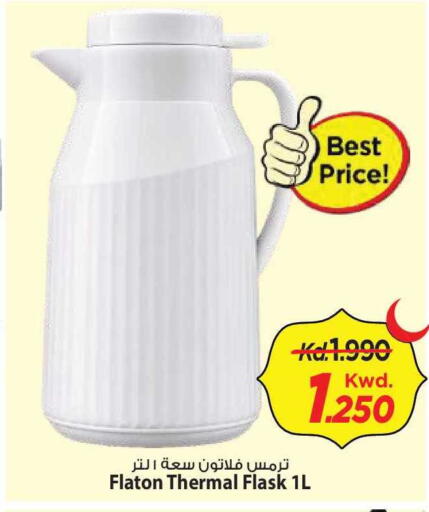 available at Mark & Save in Kuwait - Kuwait City