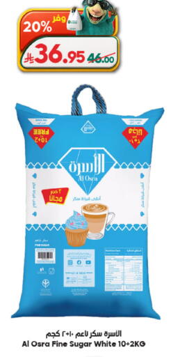 available at Dukan in KSA, Saudi Arabia, Saudi - Jeddah