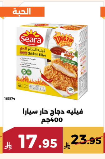 available at حدائق الفرات in مملكة العربية السعودية, السعودية, سعودية - مكة المكرمة