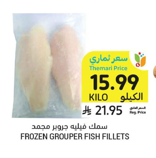 available at Tamimi Market in KSA, Saudi Arabia, Saudi - Tabuk
