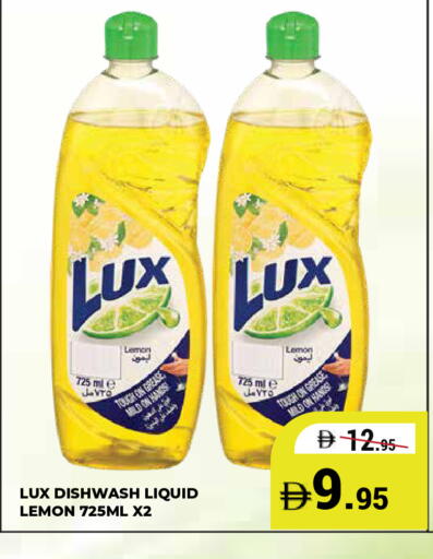 Lemon available at كيرالا هايبرماركت in الإمارات العربية المتحدة , الامارات - رَأْس ٱلْخَيْمَة