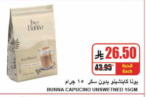 available at A Market in KSA, Saudi Arabia, Saudi - Riyadh