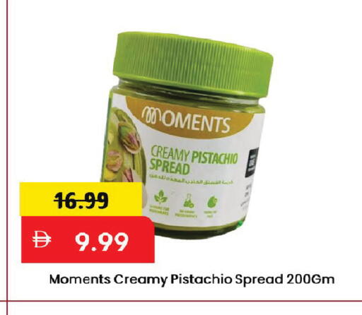 available at Mark & Save in UAE - Dubai