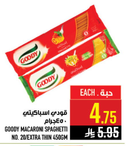 available at Abraj Hypermarket in KSA, Saudi Arabia, Saudi - Mecca