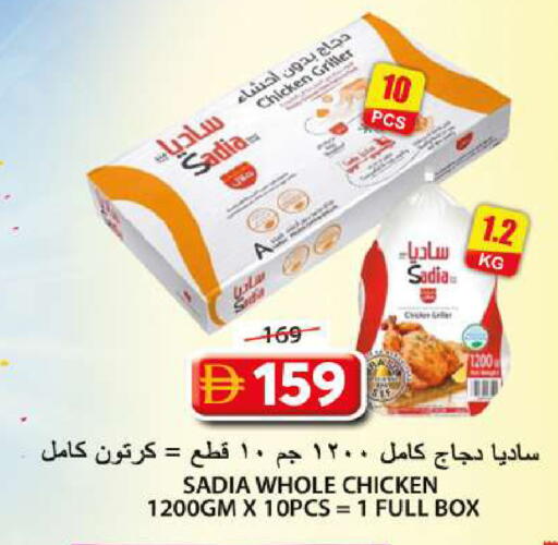 available at جراند هايبر ماركت in الإمارات العربية المتحدة , الامارات - الشارقة / عجمان