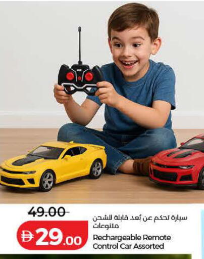 available at Lulu Hypermarket in UAE - Ras al Khaimah