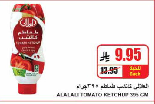 Tomato available at A Market in KSA, Saudi Arabia, Saudi - Riyadh
