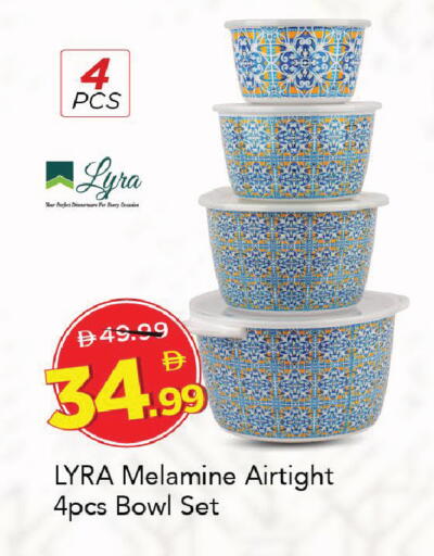 available at مارك & سيف in الإمارات العربية المتحدة , الامارات - دبي