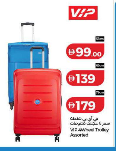 available at لولو هايبرماركت in الإمارات العربية المتحدة , الامارات - أم القيوين‎