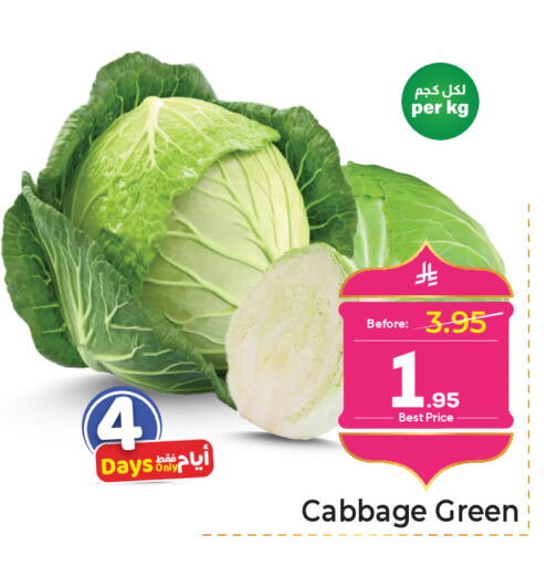 Cabbage available at مكة هايبرماركت in مملكة العربية السعودية, السعودية, سعودية - جدة