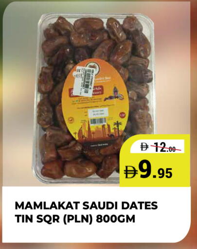 available at كيرالا هايبرماركت in الإمارات العربية المتحدة , الامارات - رَأْس ٱلْخَيْمَة