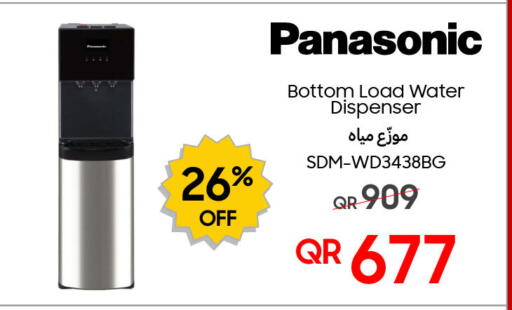available at Techno Blue in Qatar - Al Khor