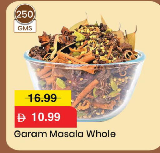 available at Mark & Save in UAE - Dubai