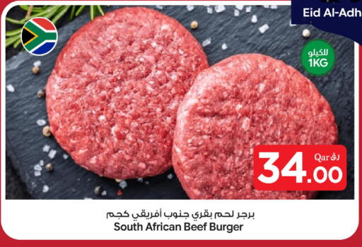 available at بن داود in قطر - الدوحة
