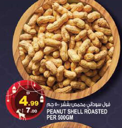 available at هاشم هايبرماركت in الإمارات العربية المتحدة , الامارات - الشارقة / عجمان
