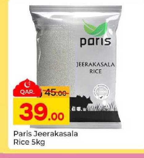 available at Paris Hypermarket in Qatar - Doha
