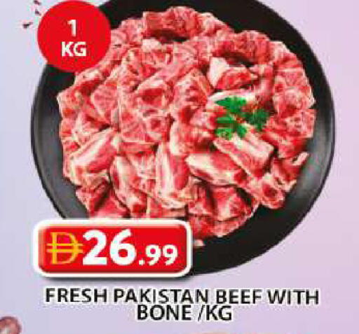 available at Grand Hyper Market in UAE - Sharjah / Ajman