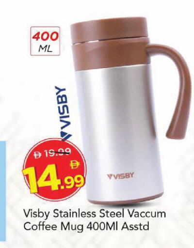 available at Mark & Save in UAE - Sharjah / Ajman