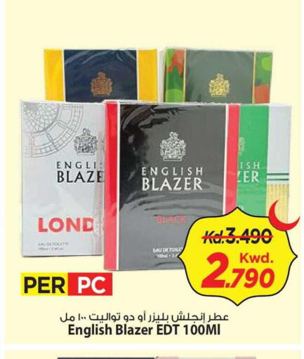 available at Mark & Save in Kuwait - Kuwait City