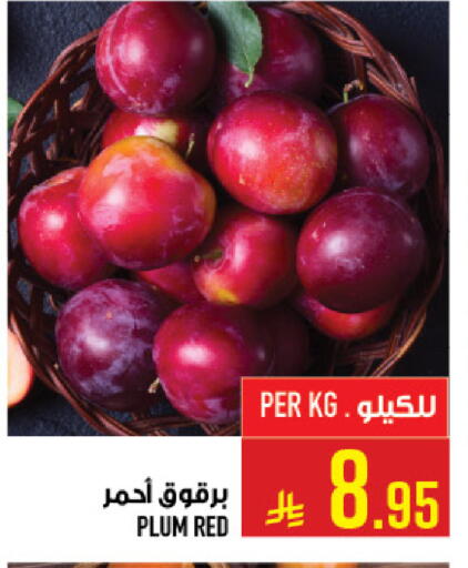 Plum available at Abraj Hypermarket in KSA, Saudi Arabia, Saudi - Mecca