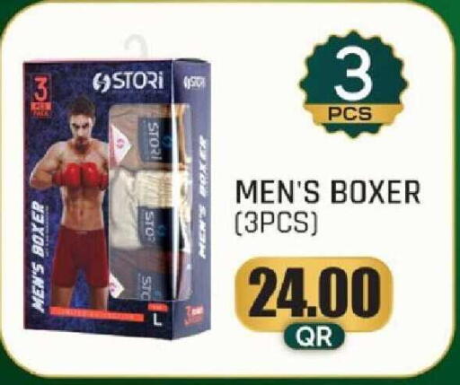 available at Paris Hypermarket in Qatar - Al-Shahaniya