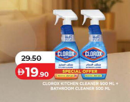 available at لولو هايبرماركت in الإمارات العربية المتحدة , الامارات - أم القيوين‎