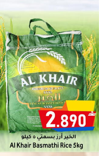 available at مركز المزن للتسوق in عُمان - مسقط‎