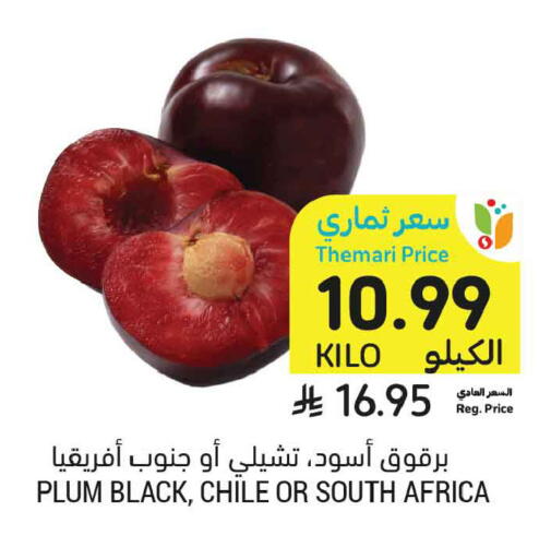 Plum from Chile South Africa available at Tamimi Market in KSA, Saudi Arabia, Saudi - Tabuk