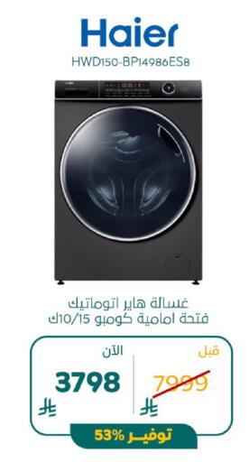 available at BuKhamseen Electric Appliances and Electronics in KSA, Saudi Arabia, Saudi - Al Khobar