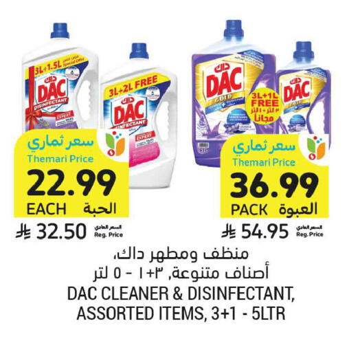 available at Tamimi Market in KSA, Saudi Arabia, Saudi - Tabuk