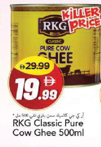 available at Mark & Save in UAE - Sharjah / Ajman
