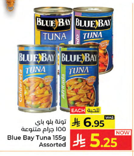 available at Kabayan Hypermarket in KSA, Saudi Arabia, Saudi - Jeddah