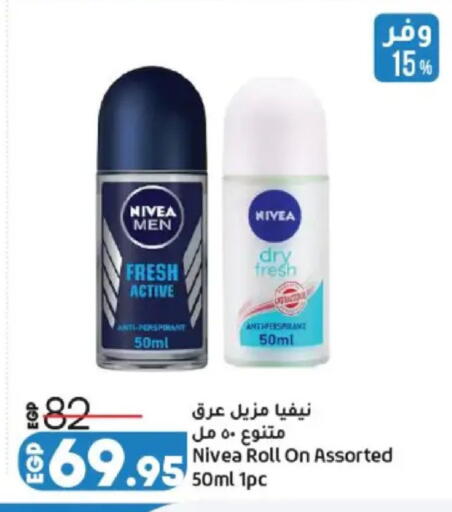 available at Lulu Hypermarket  in Egypt - Cairo